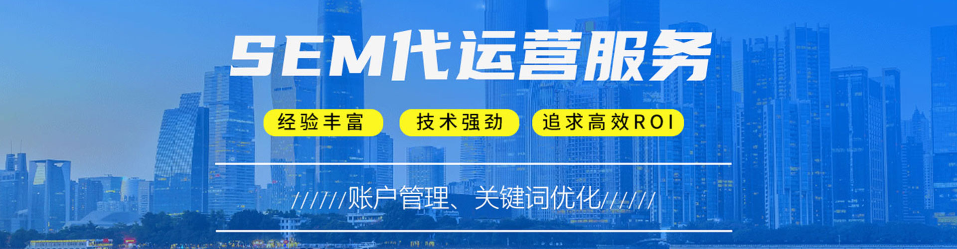 赤坎信息流投放